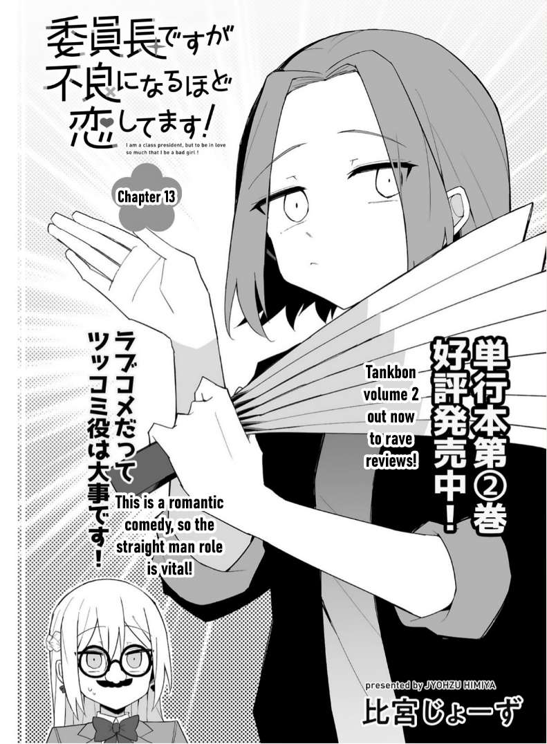 Page 2 of Chapter 13