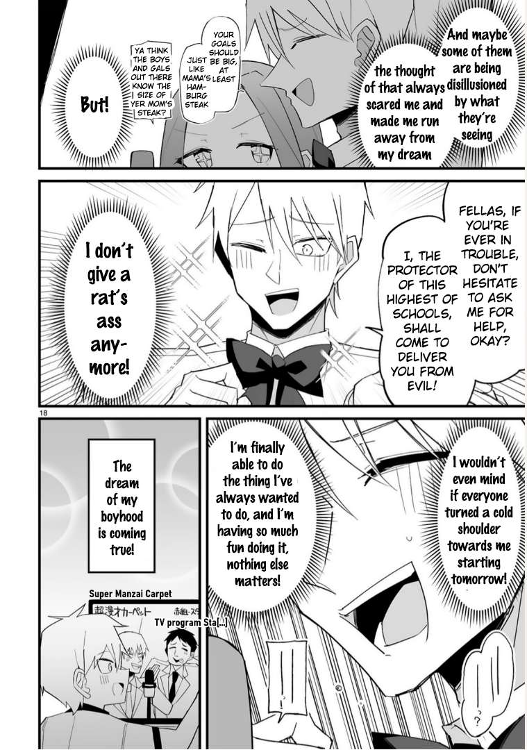Page 18 of Chapter 13