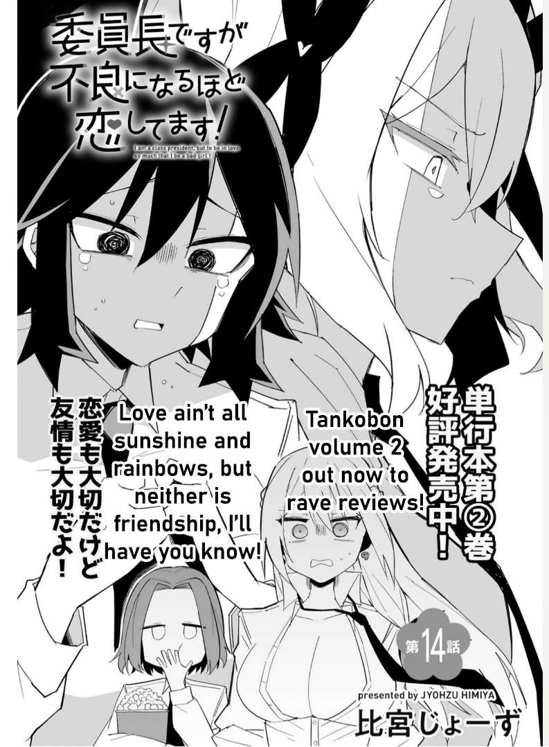 Page 2 of Chapter 14