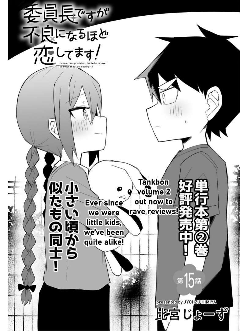 Page 2 of Chapter 15