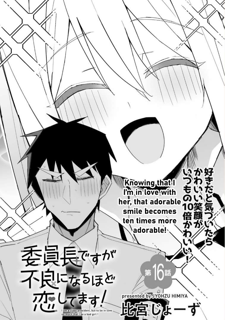 Page 2 of Chapter 16
