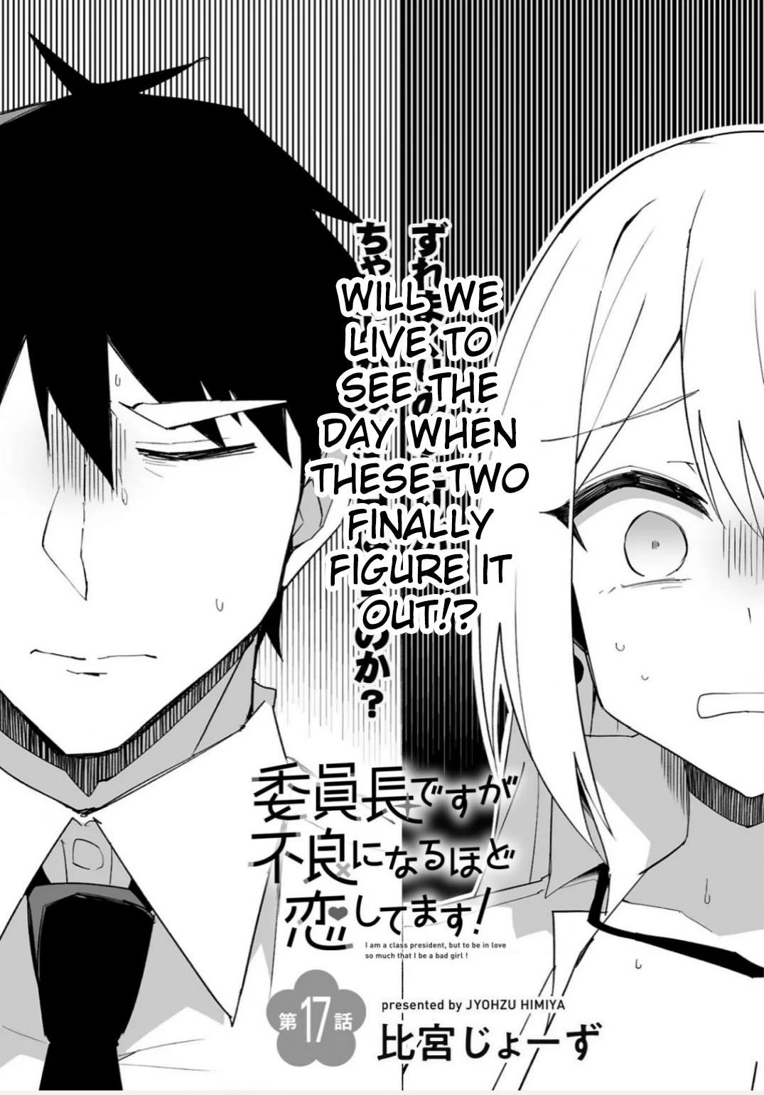 Page 2 of Chapter 17