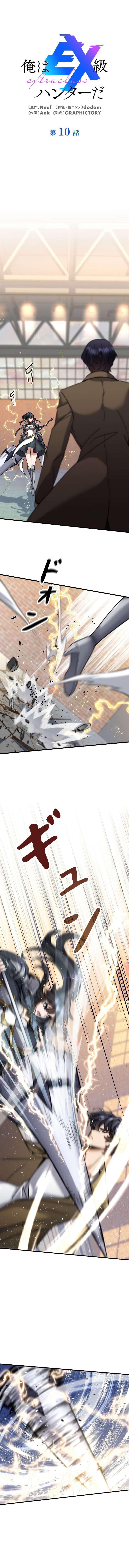 Page 2 of Chapter 10