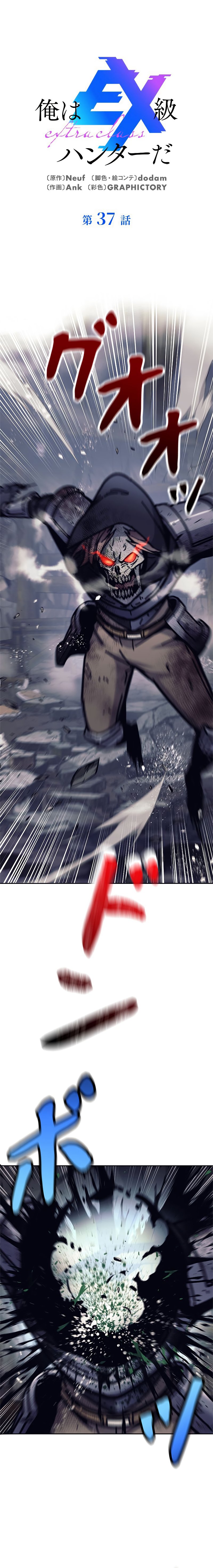 Page 2 of Chapter 37