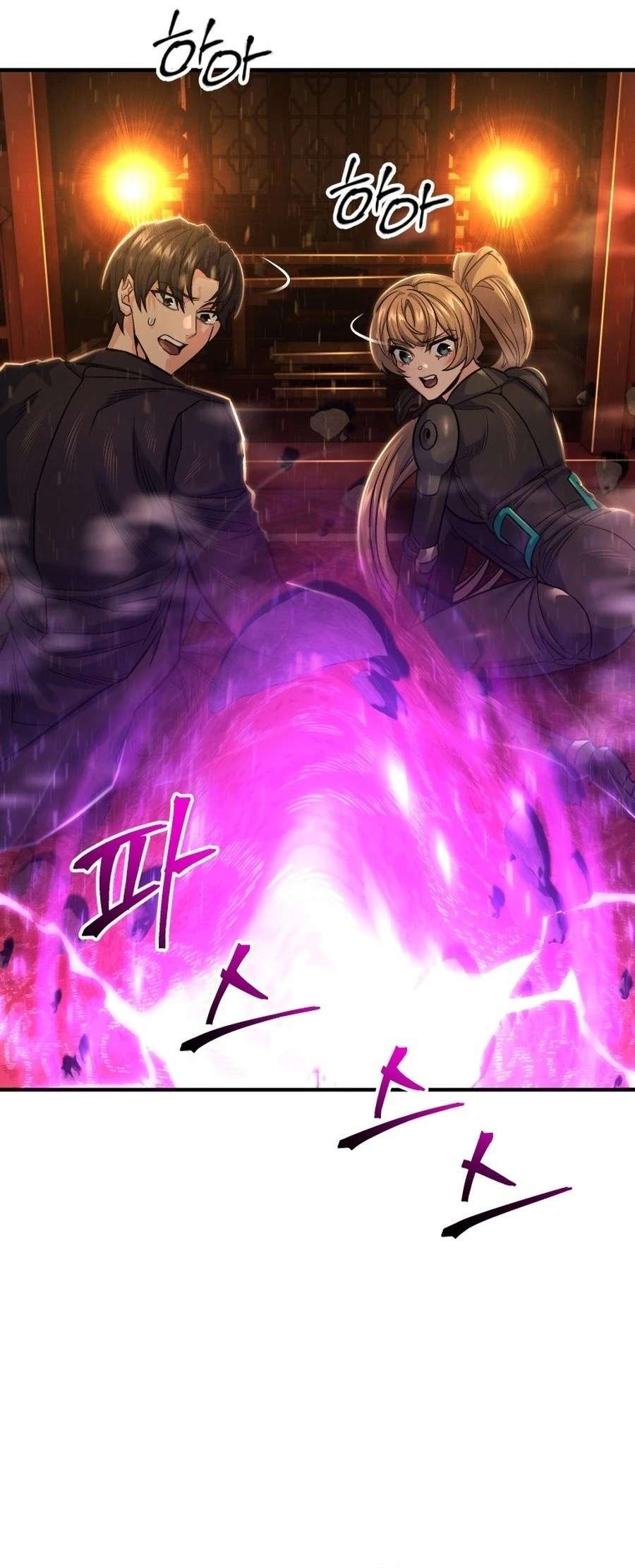 Page 48 of Chapter 54