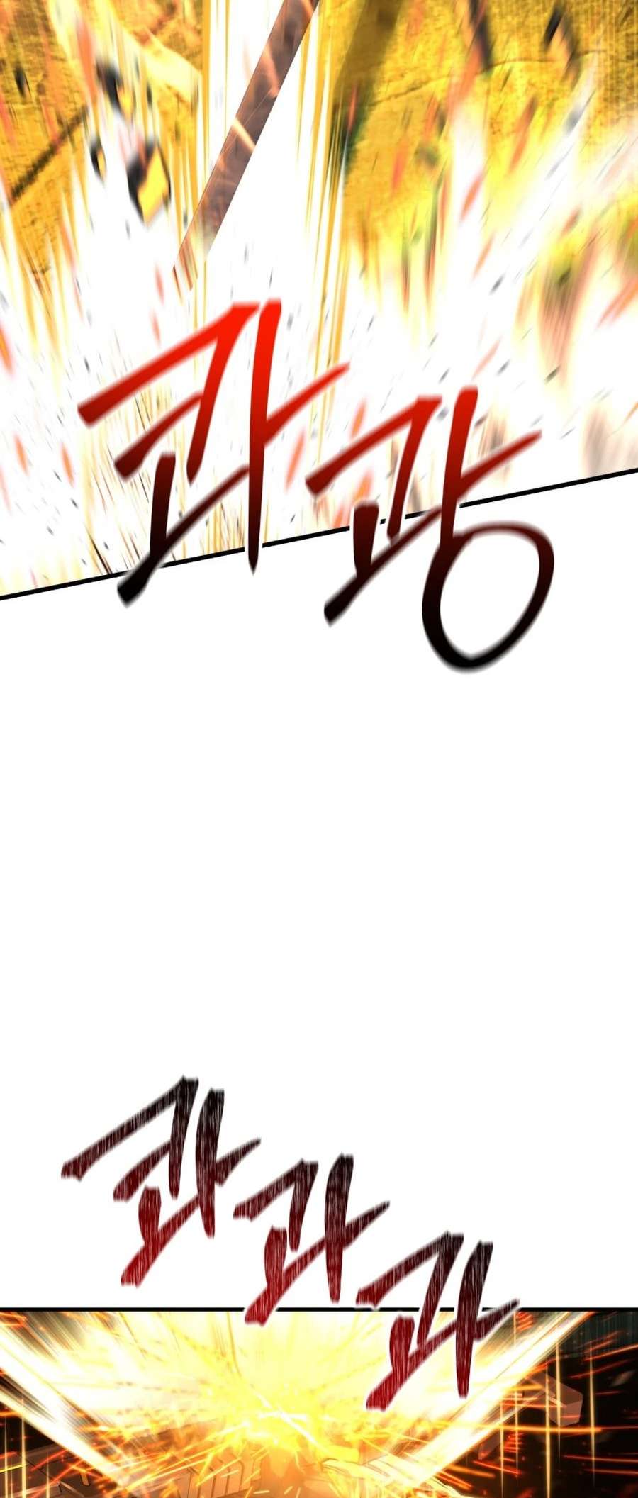 Page 5 of Chapter 58