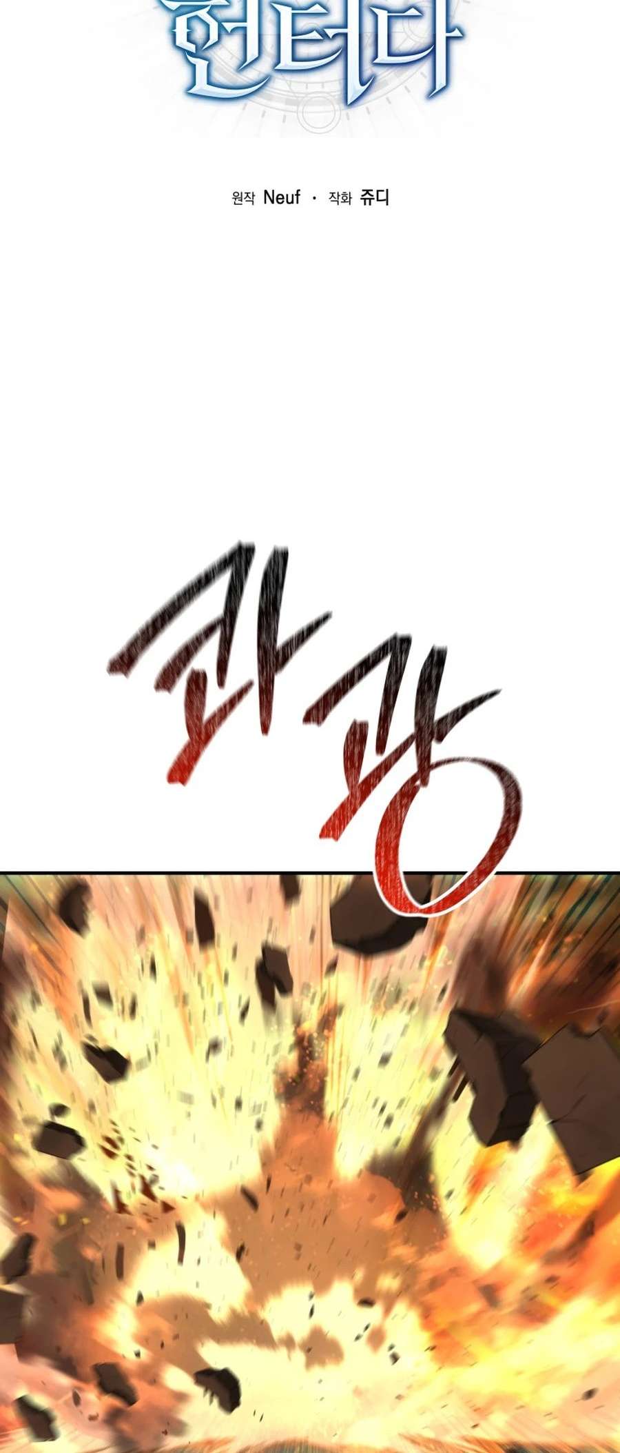 Page 34 of Chapter 58