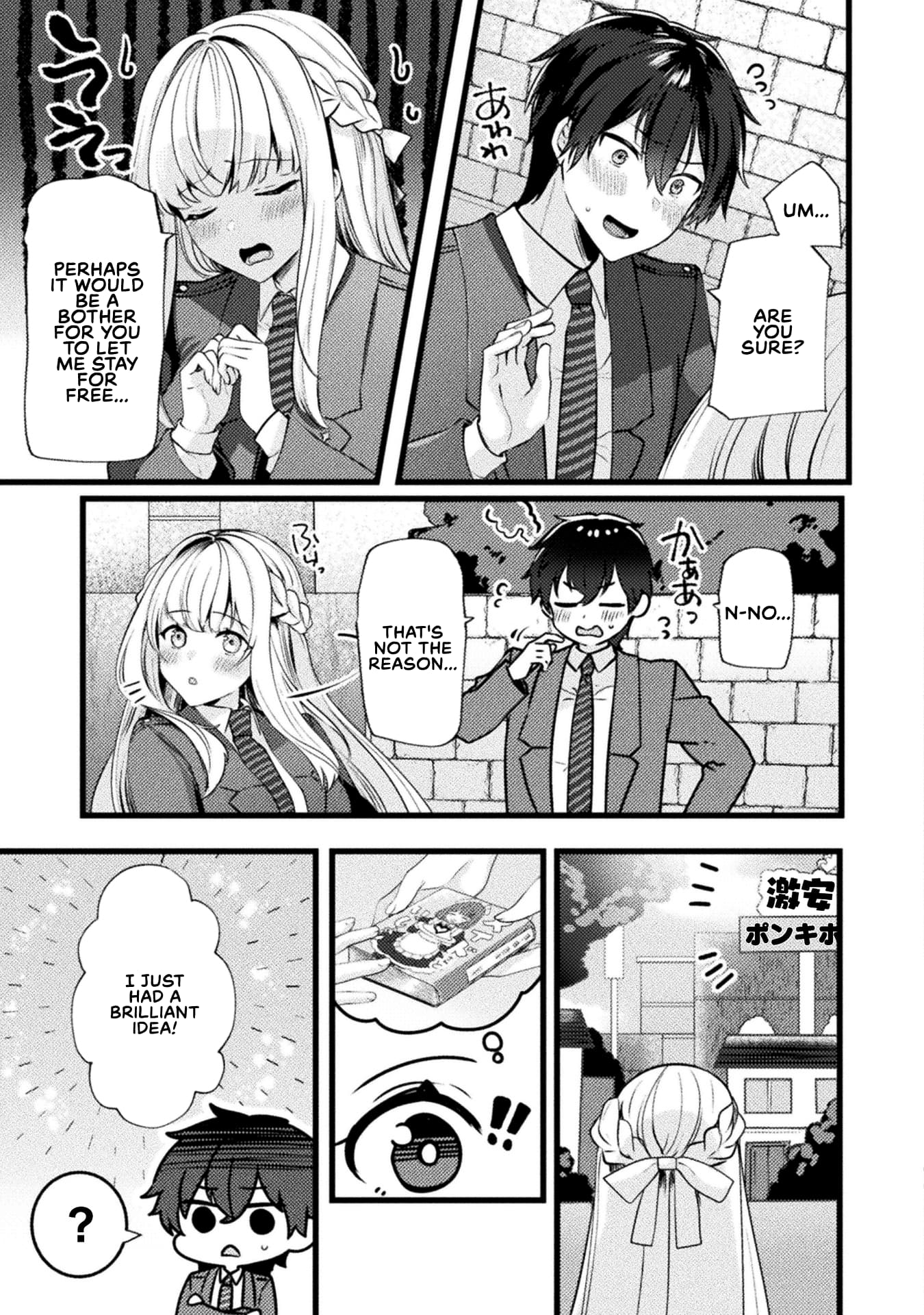 Page 21 of Chapter 1