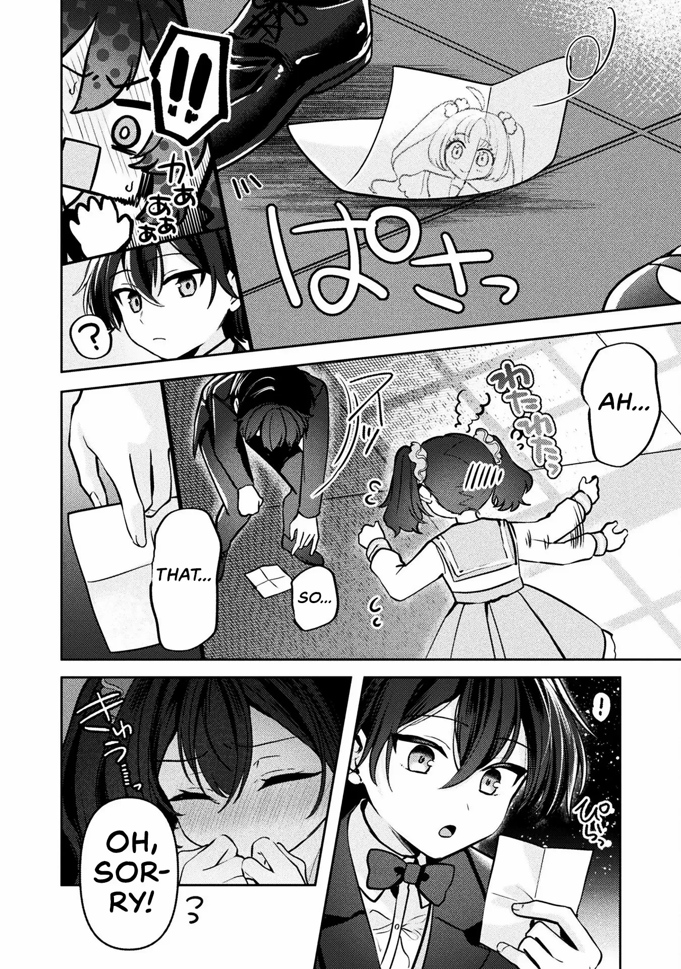 Page 18 of Chapter 7