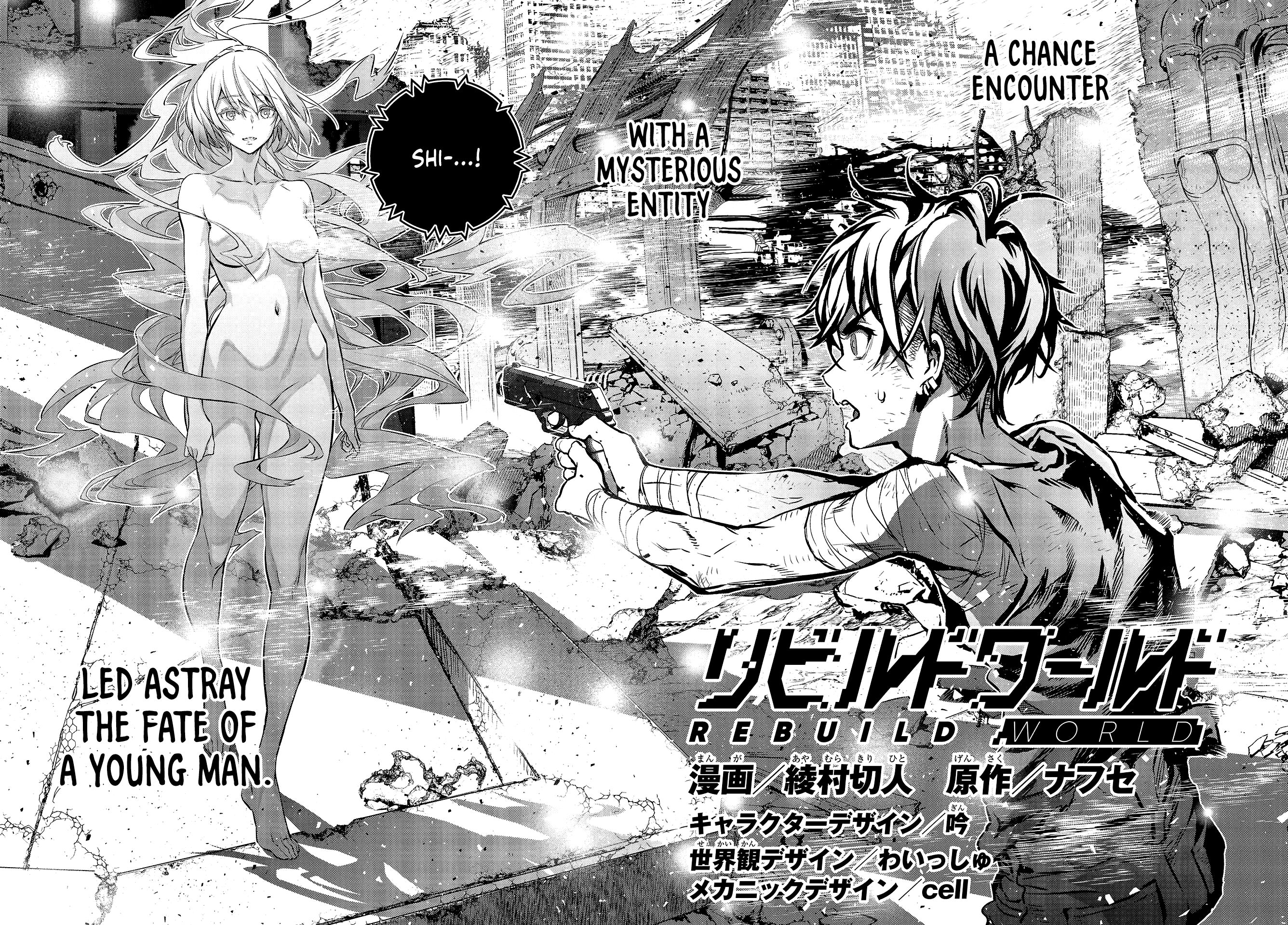 Page 3 of Chapter 1