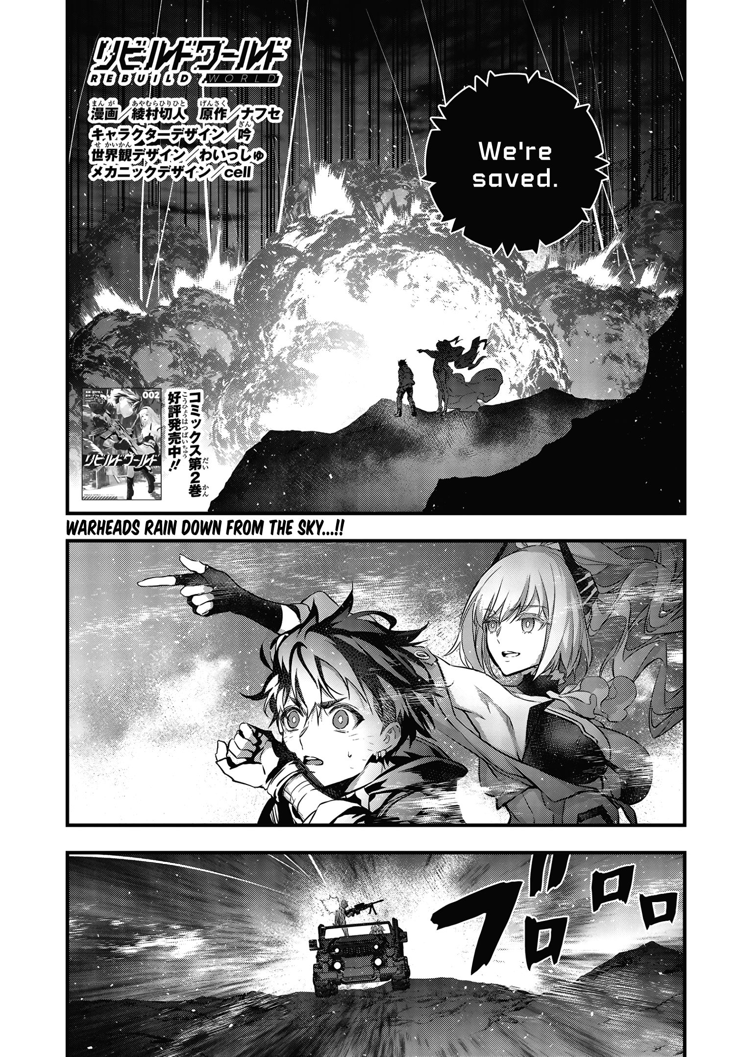 Page 2 of Chapter 12