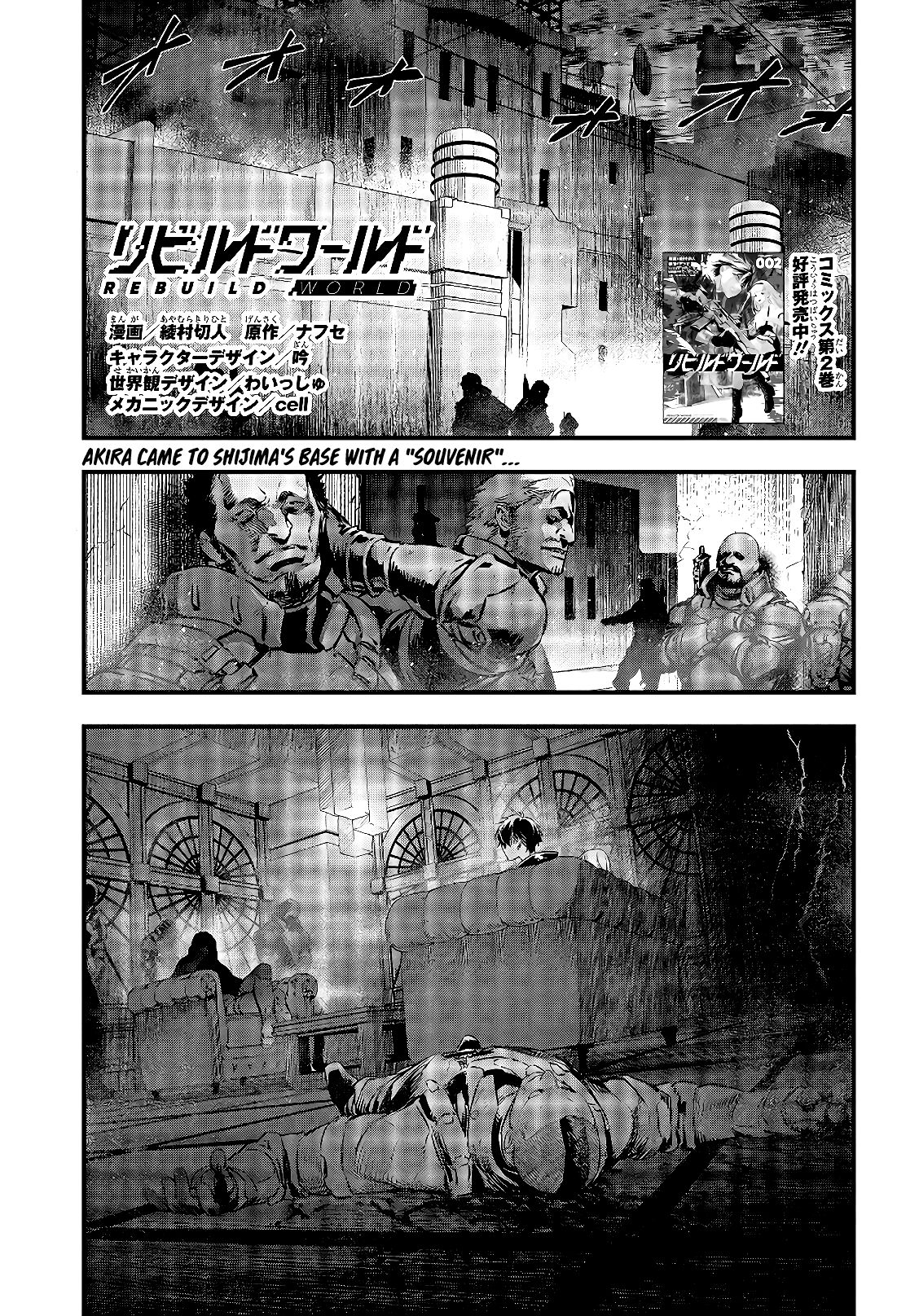 Page 2 of Chapter 14