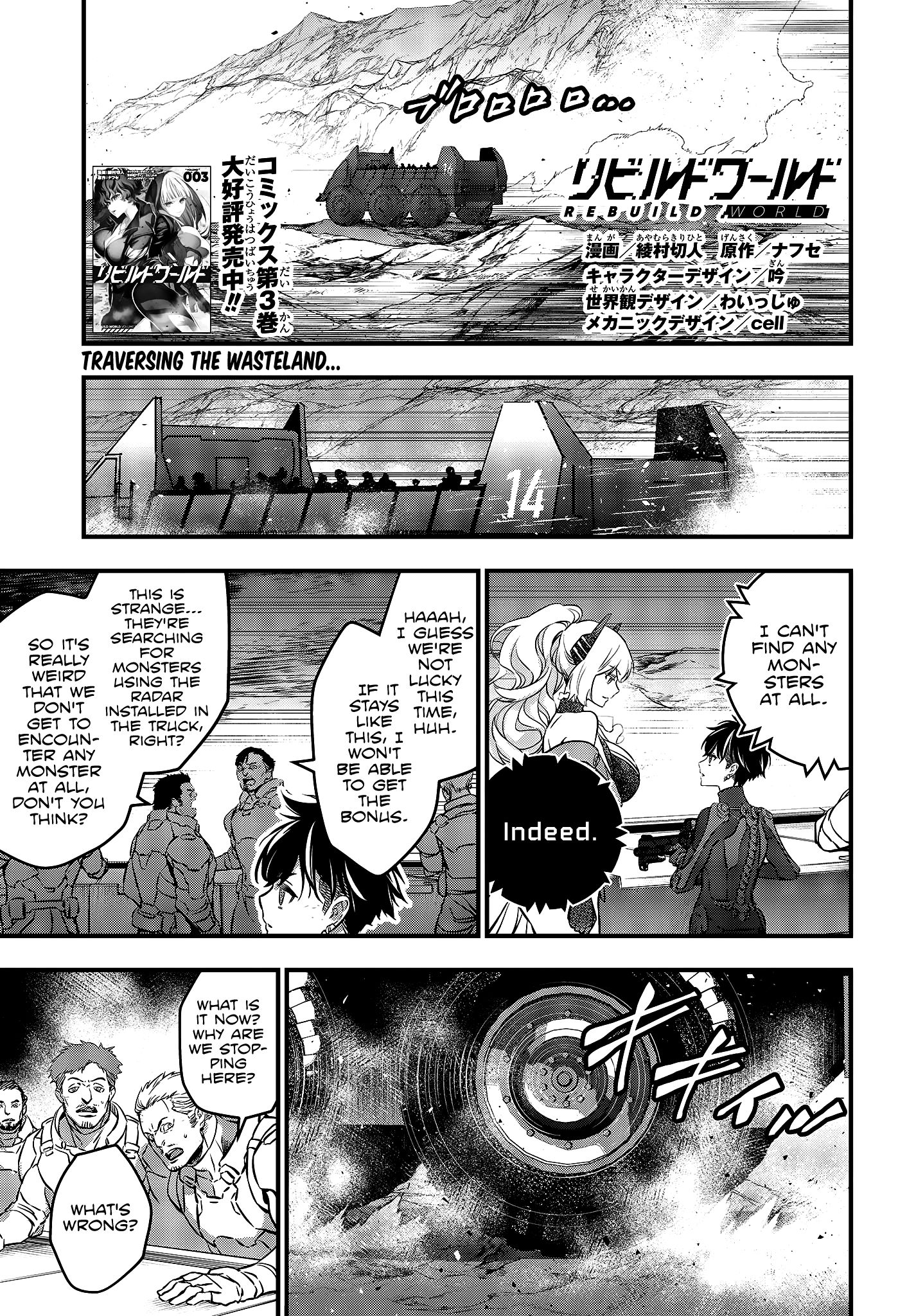Page 2 of Chapter 16