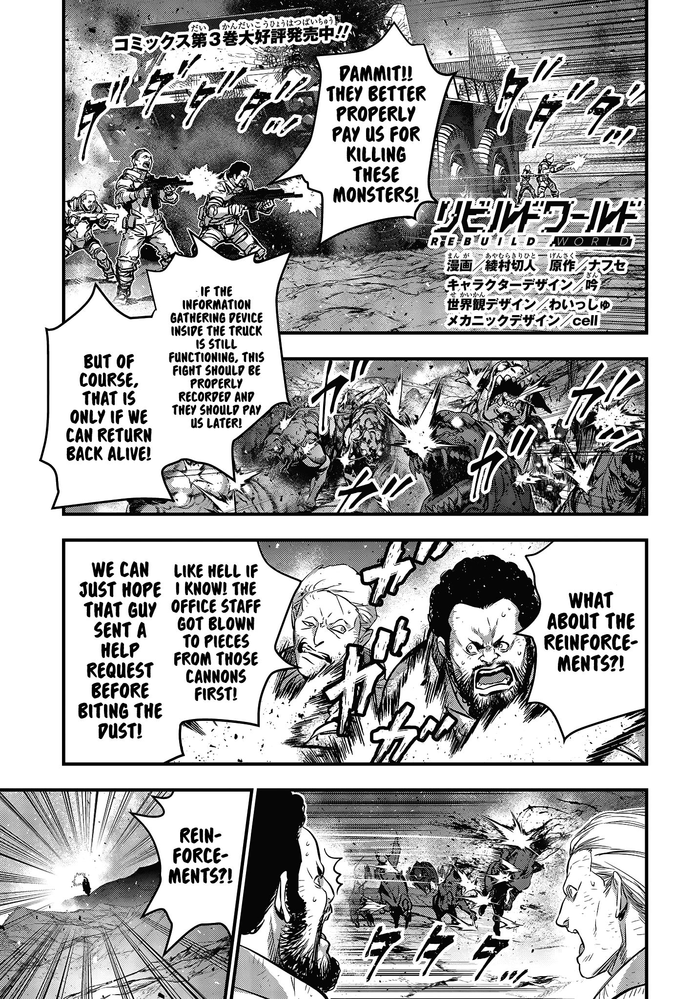 Page 2 of Chapter 17