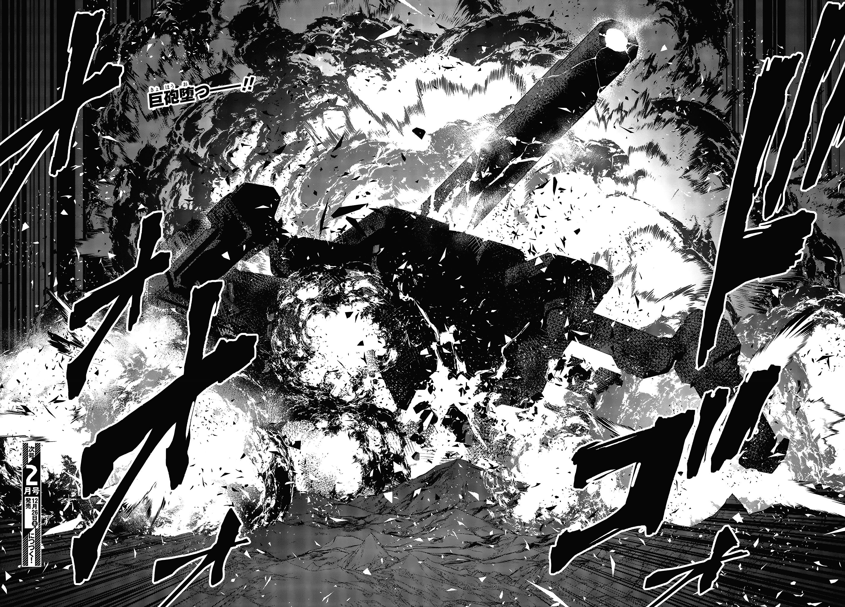 Page 33 of Chapter 17