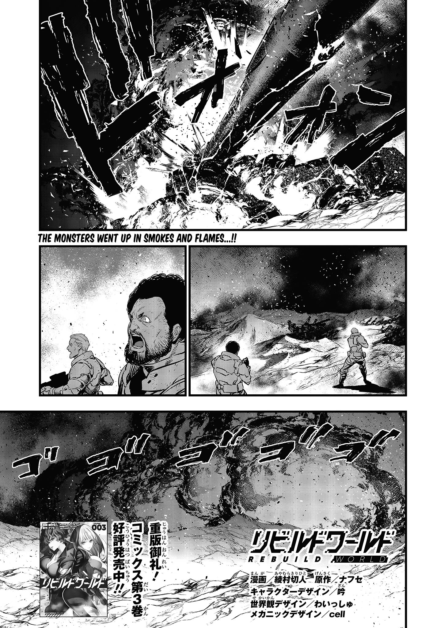 Page 2 of Chapter 18