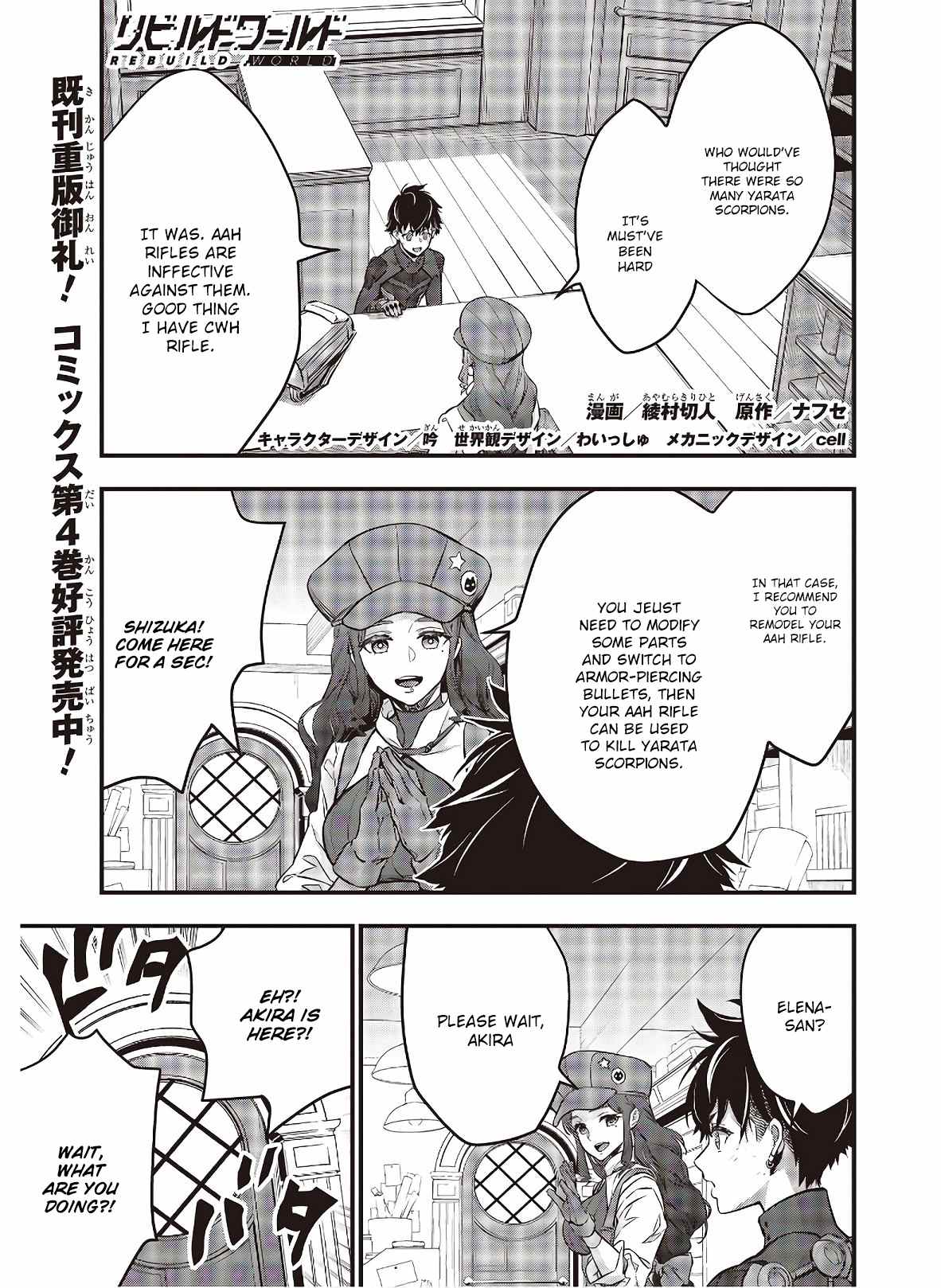 Page 1 of Chapter 23