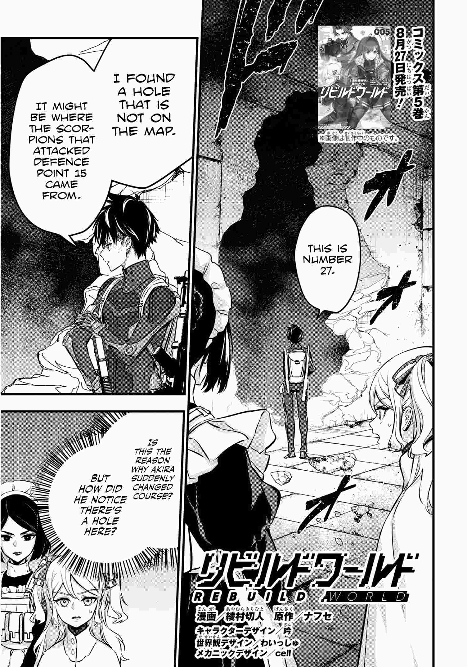 Page 2 of Chapter 25
