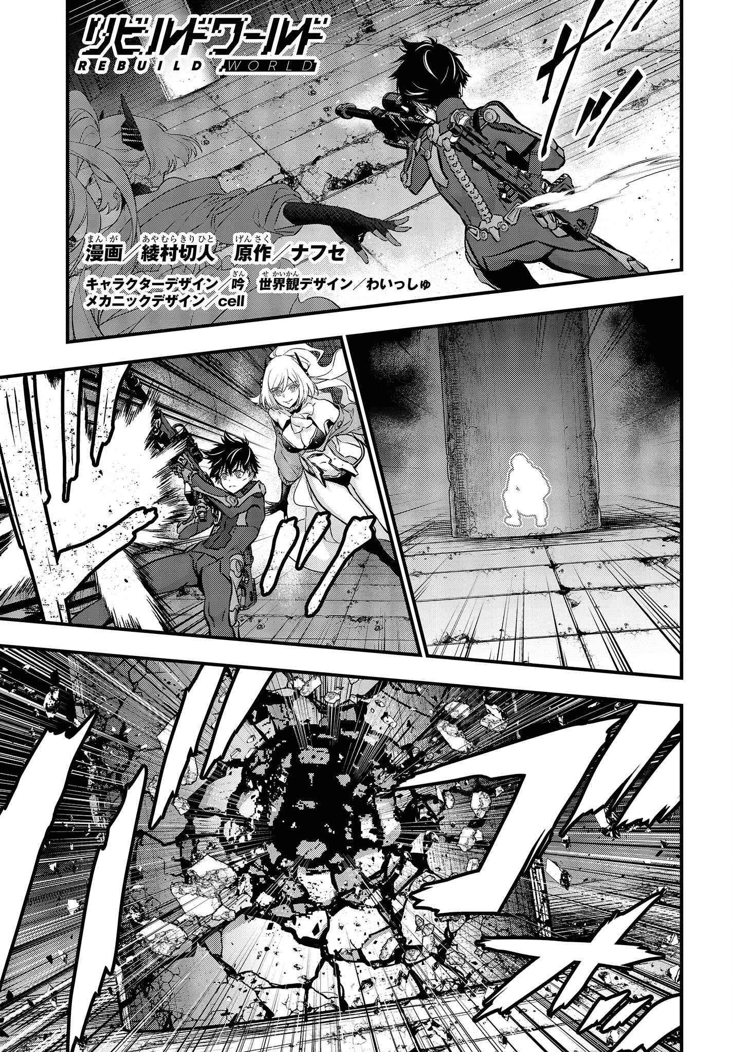 Page 2 of Chapter 29