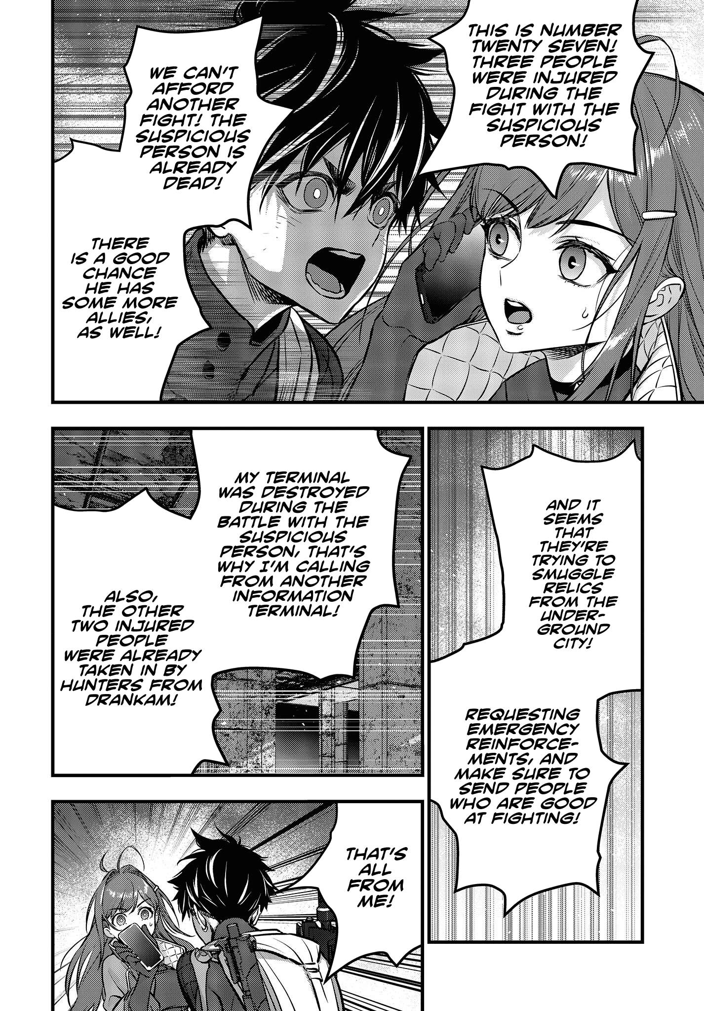 Page 23 of Chapter 32