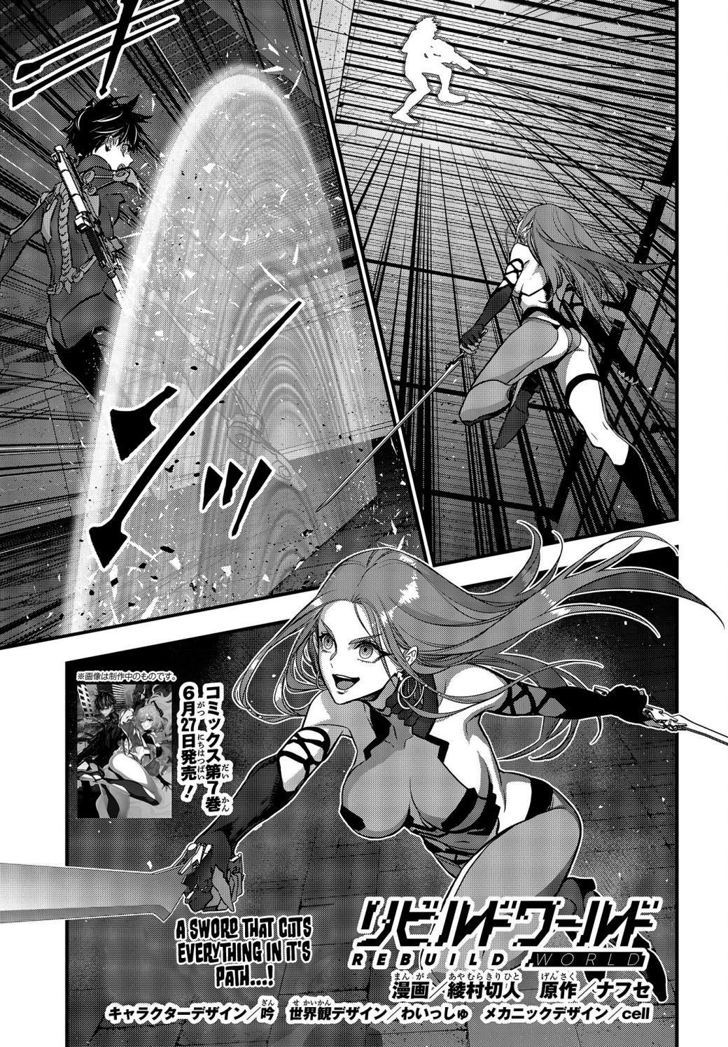 Page 2 of Chapter 35