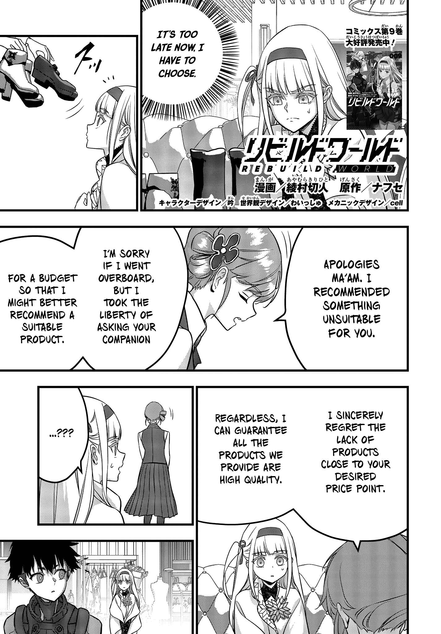 Page 2 of Chapter 46