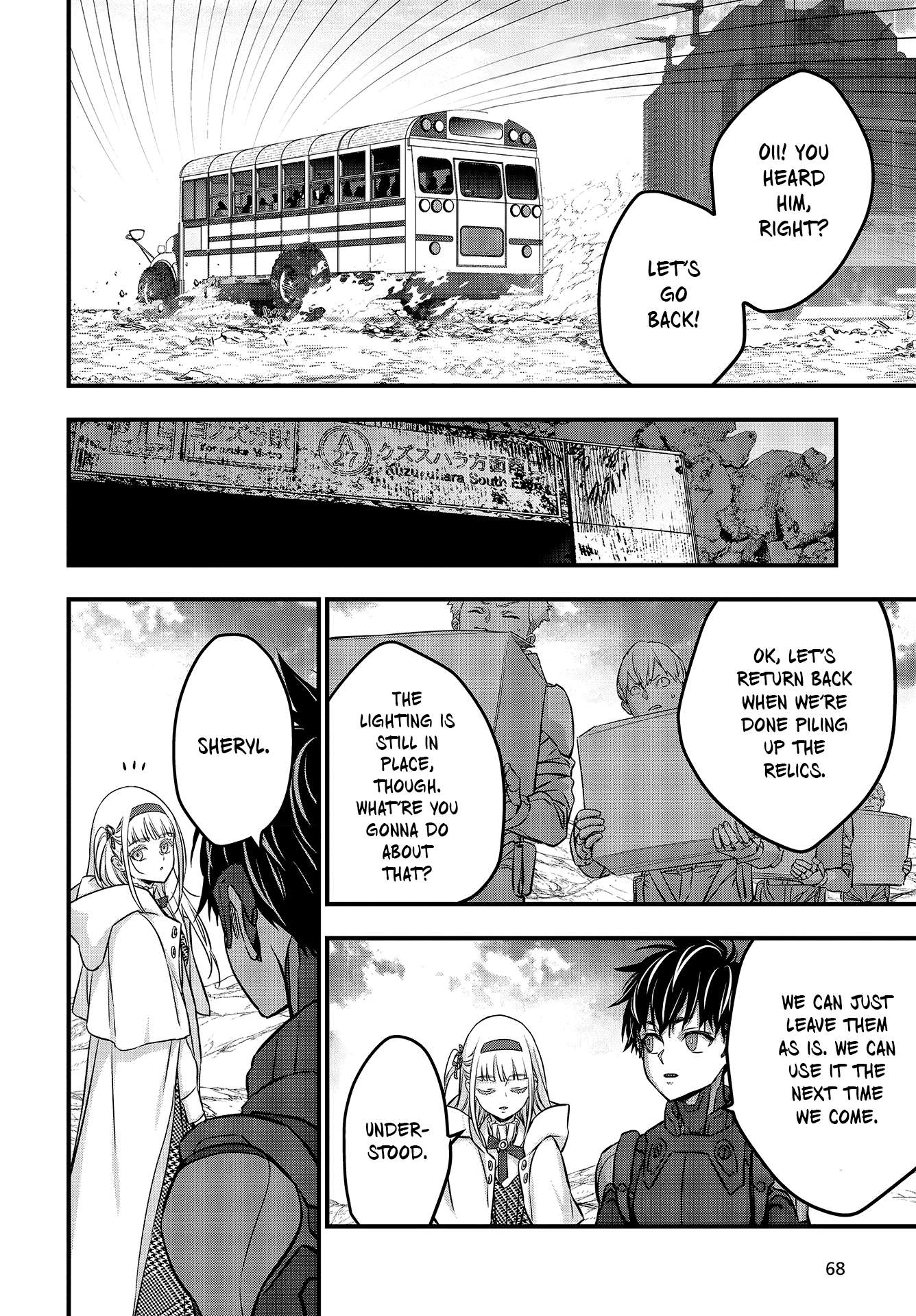 Page 11 of Chapter 49