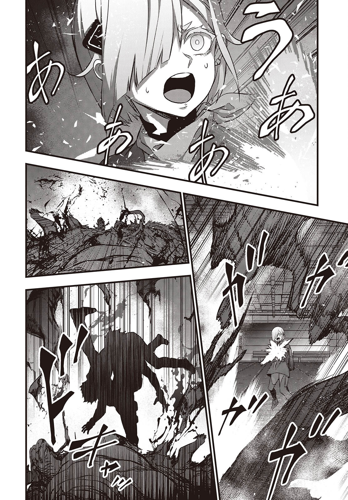 Page 11 of Chapter 55