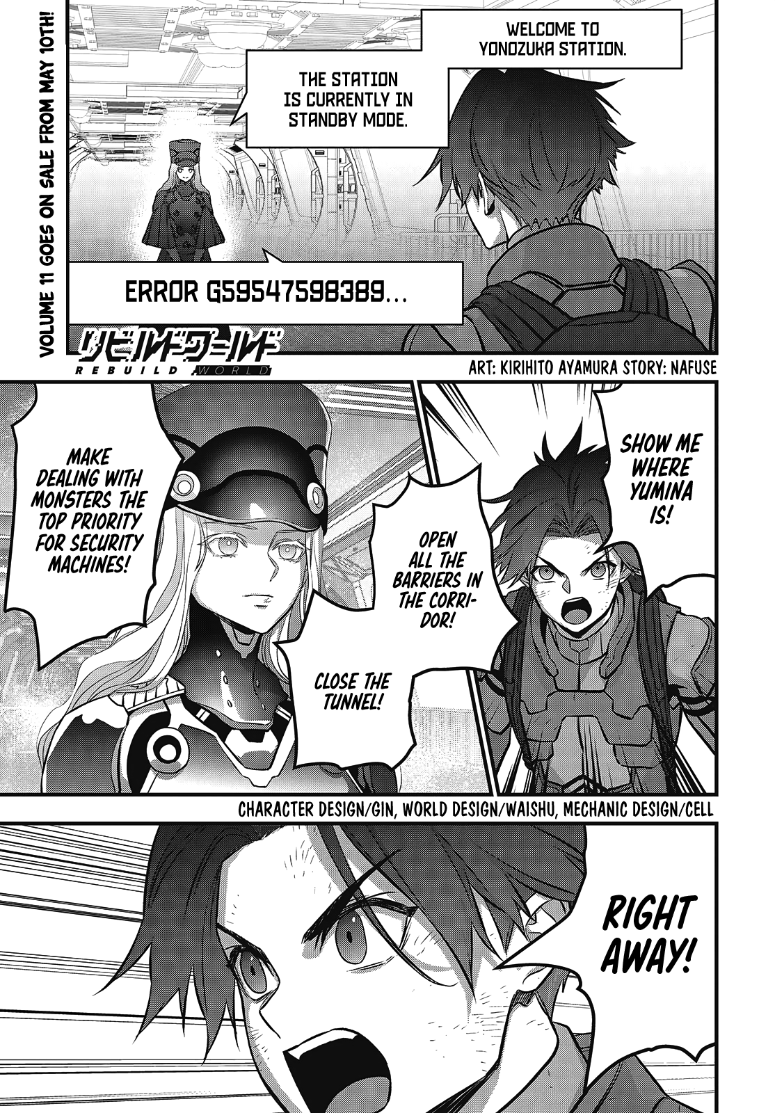 Page 2 of Chapter 58