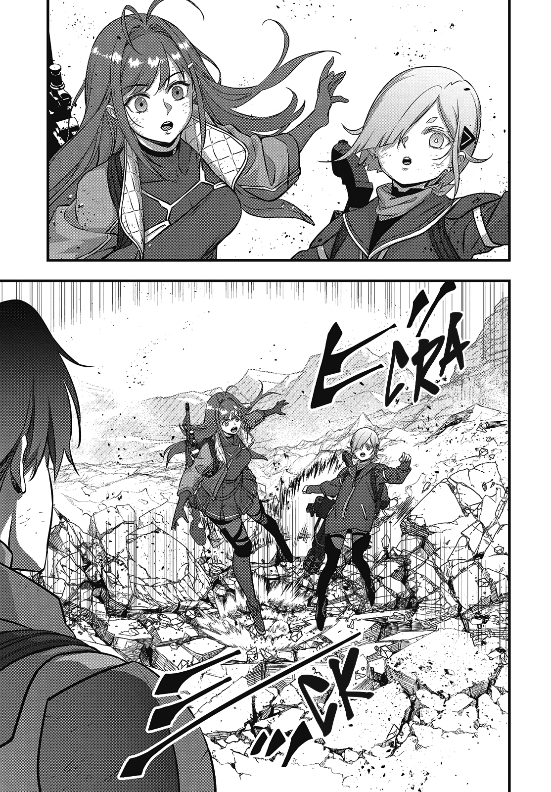 Page 26 of Chapter 58