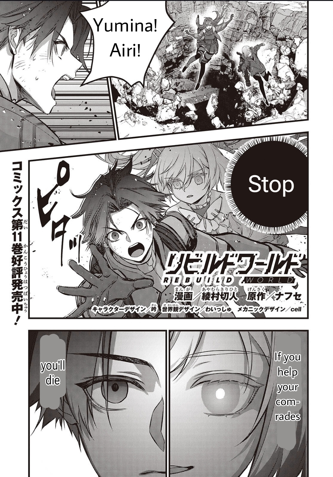 Page 1 of Chapter 59