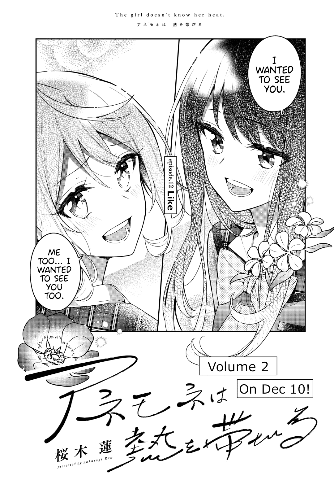 Page 1 of Chapter 12