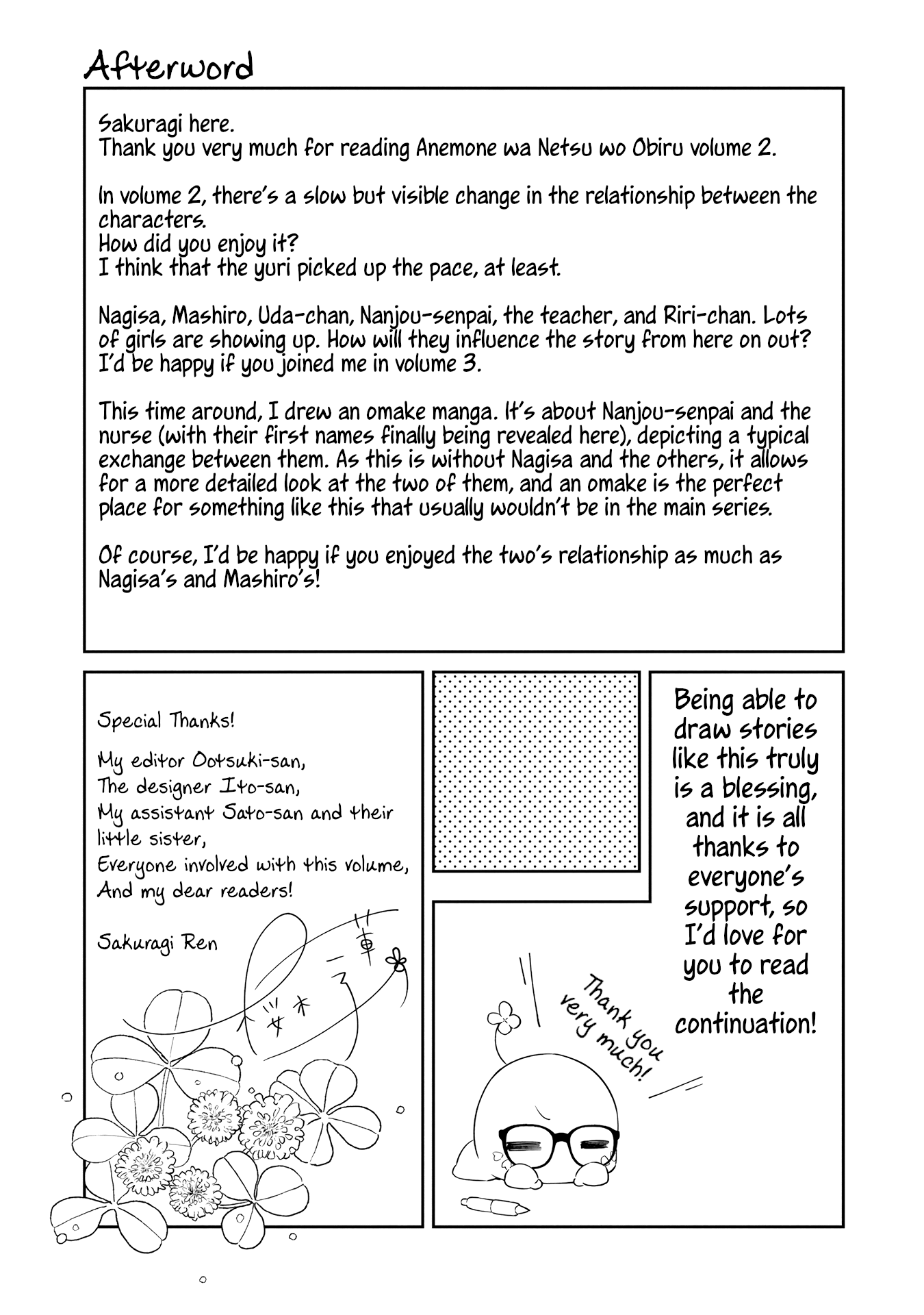 Page 4 of Chapter 12.5