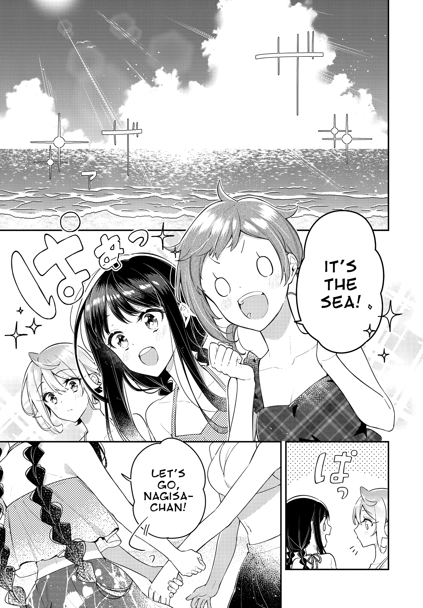 Page 1 of Chapter 15