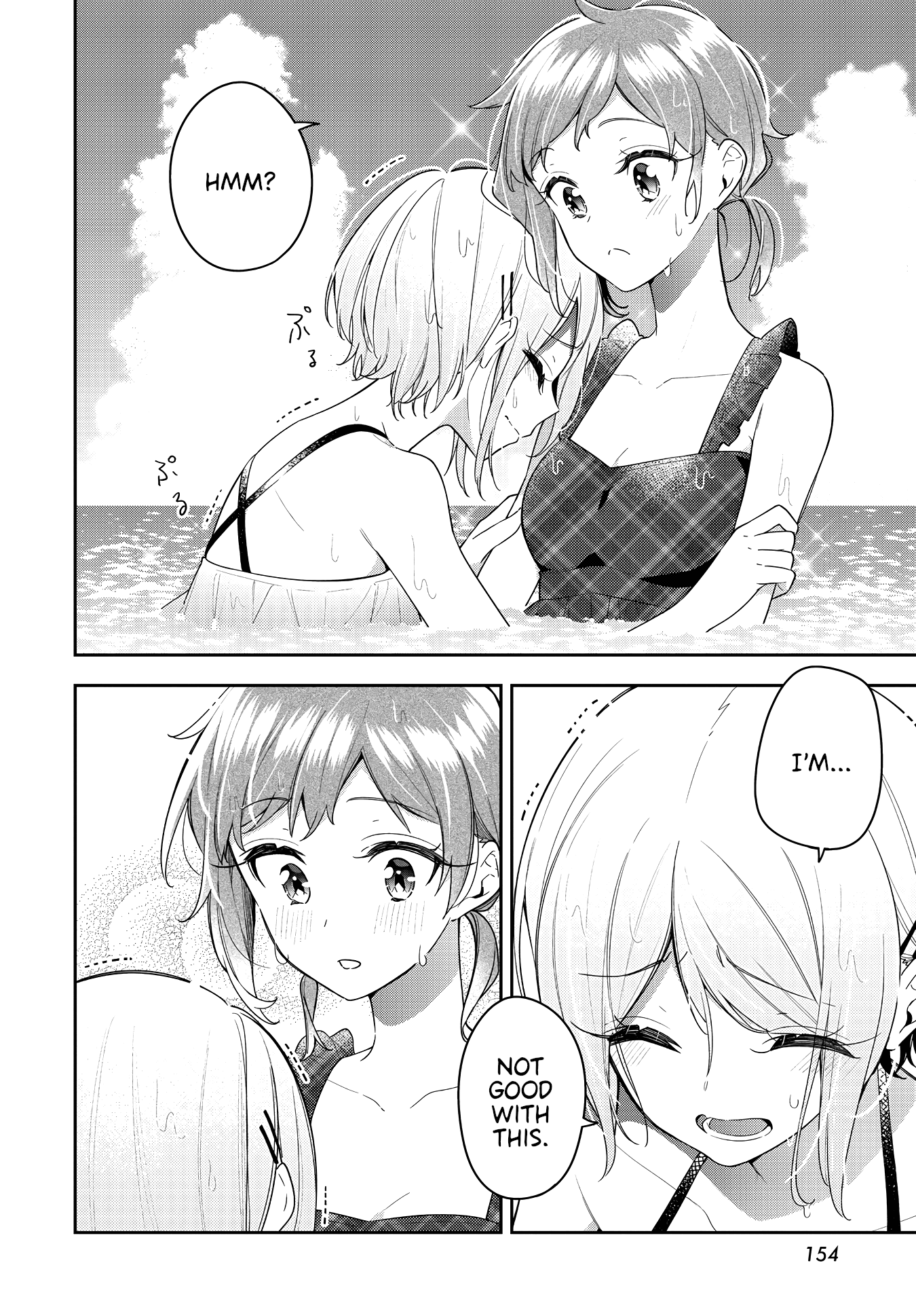 Page 17 of Chapter 15