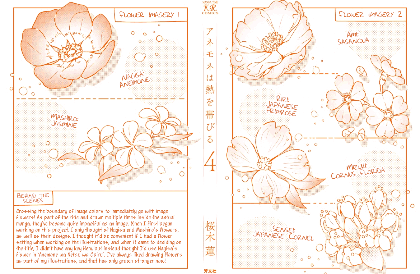Page 11 of Chapter 24.5
