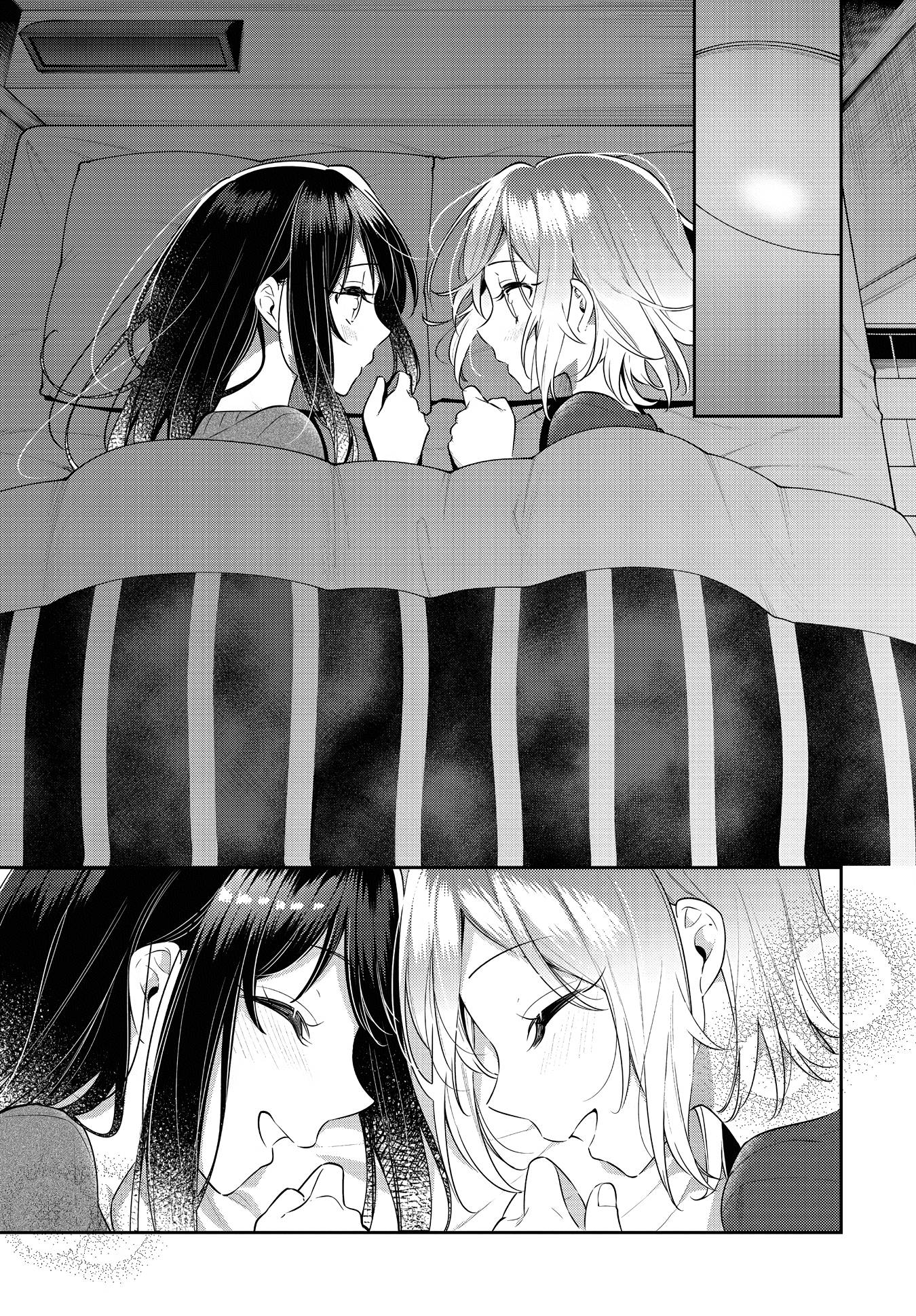 Page 17 of Chapter 28
