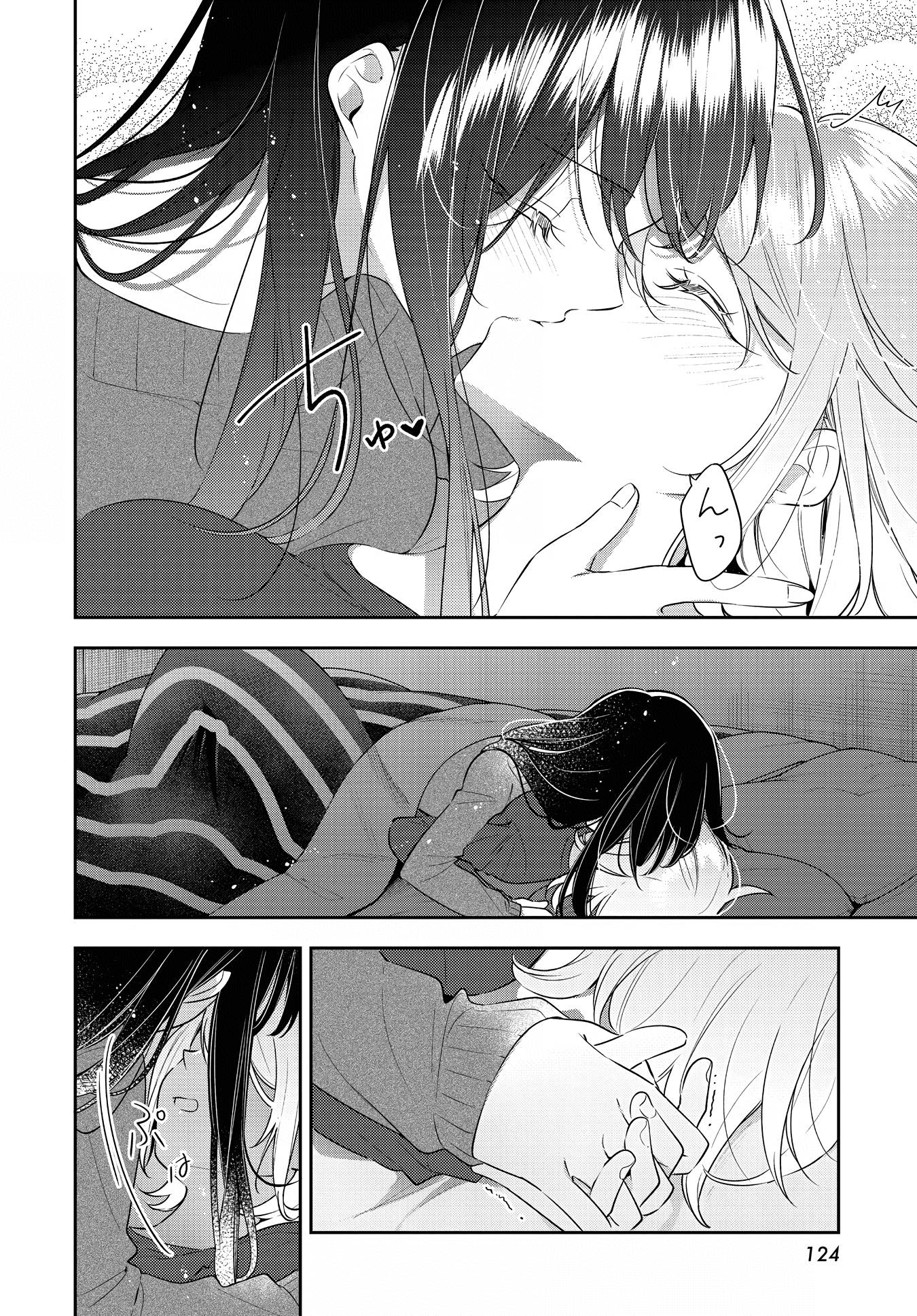 Page 20 of Chapter 28