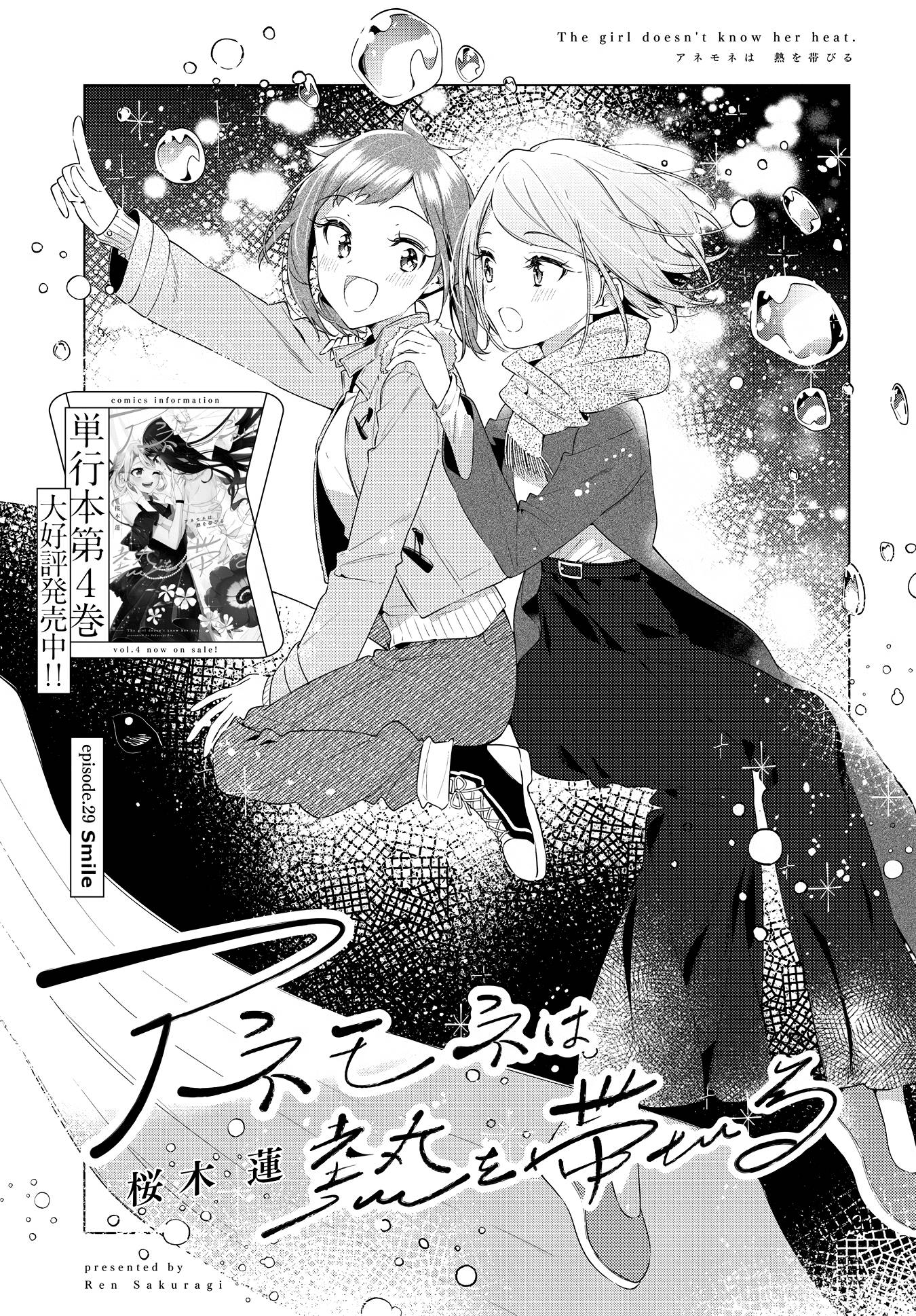Page 3 of Chapter 29