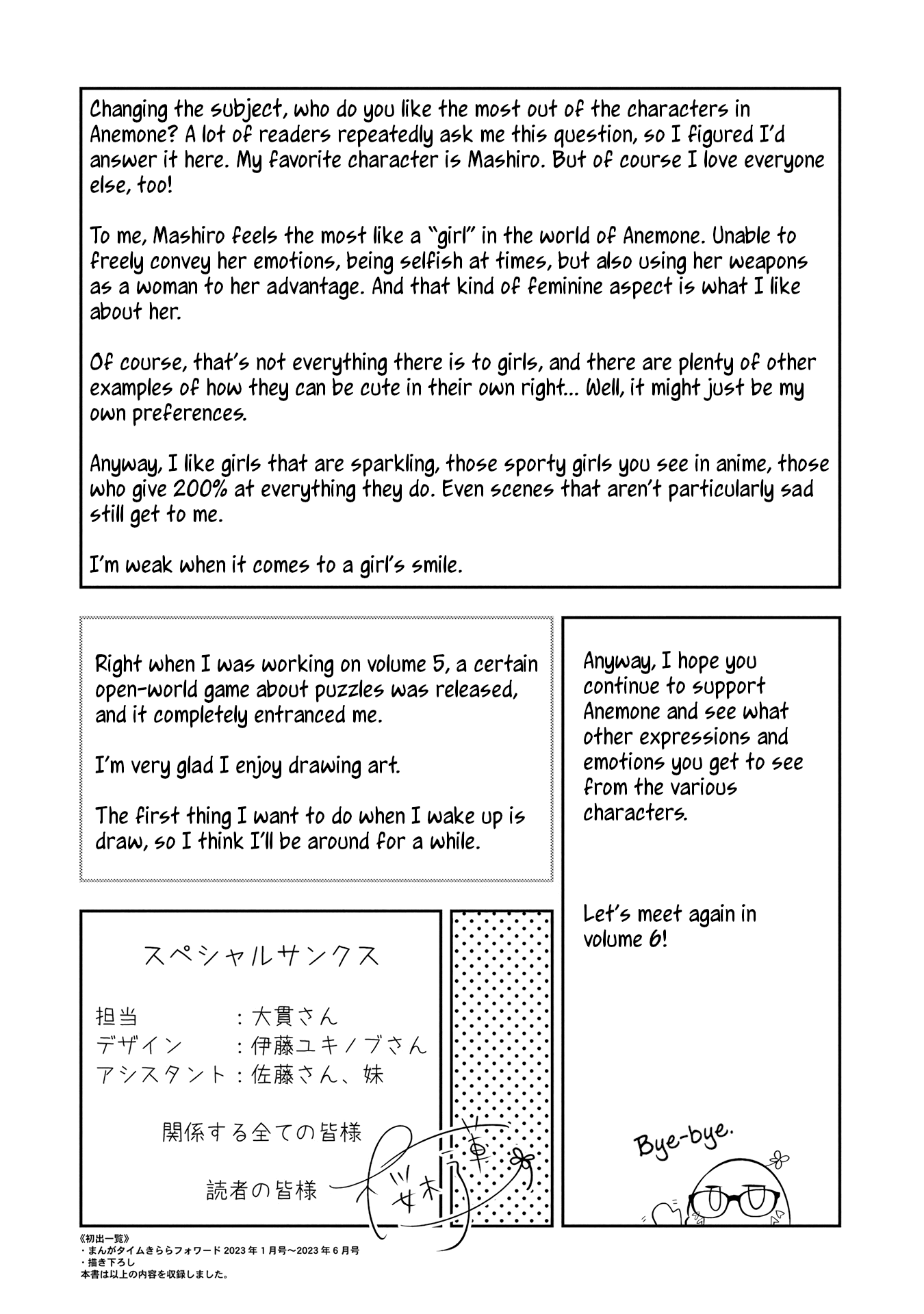 Page 16 of Chapter 30.5