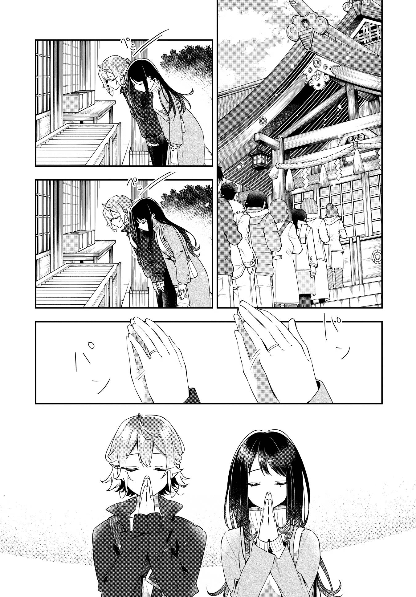 Page 7 of Chapter 30
