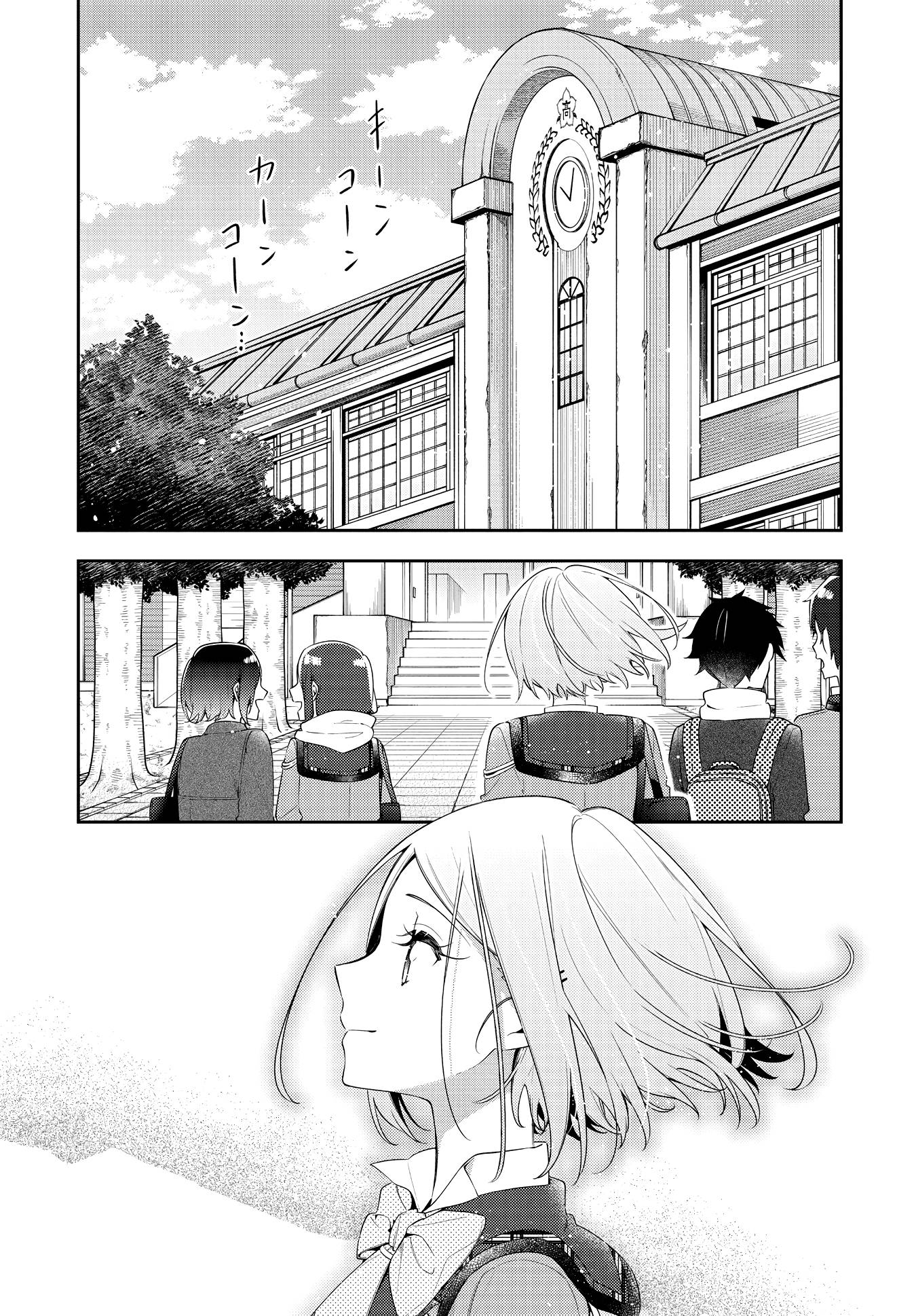 Page 1 of Chapter 31