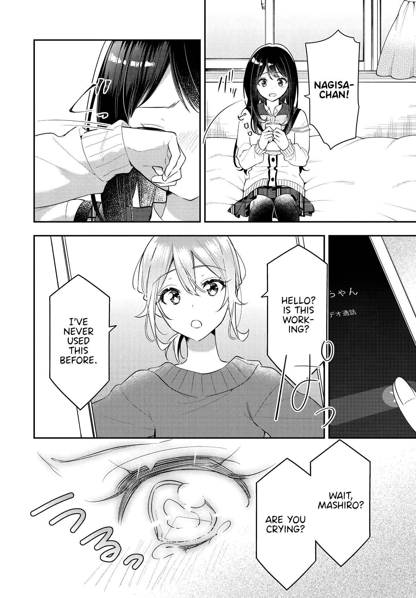 Page 18 of Chapter 33