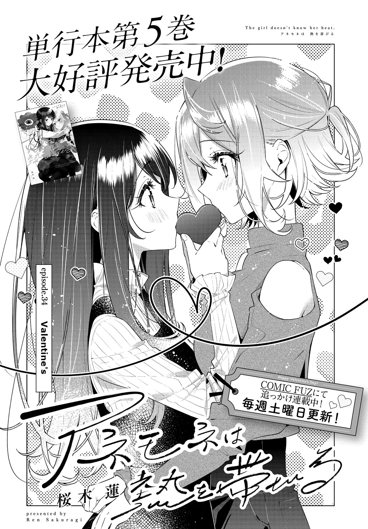 Page 2 of Chapter 34