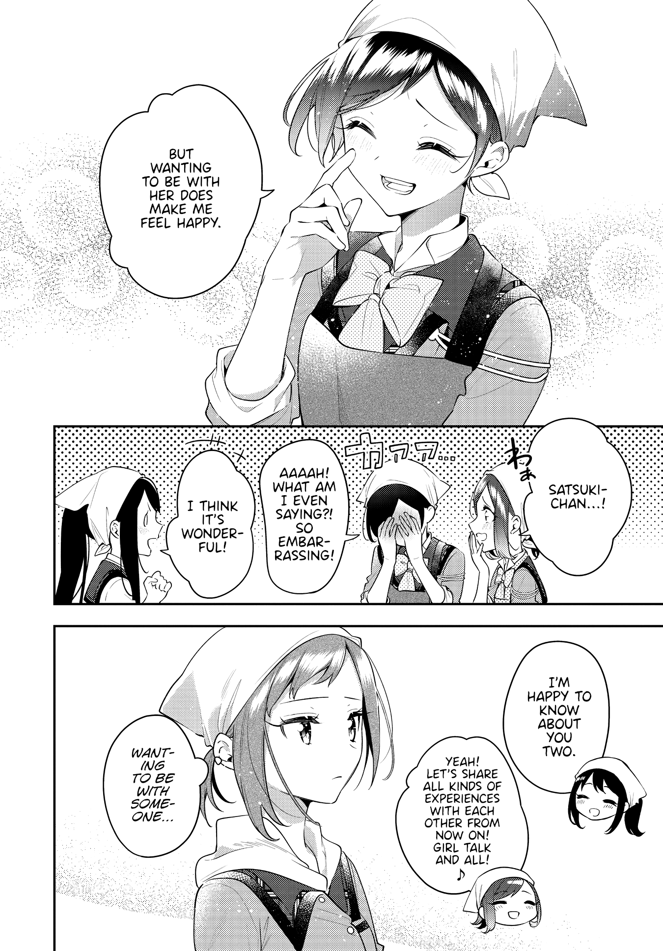Page 16 of Chapter 34