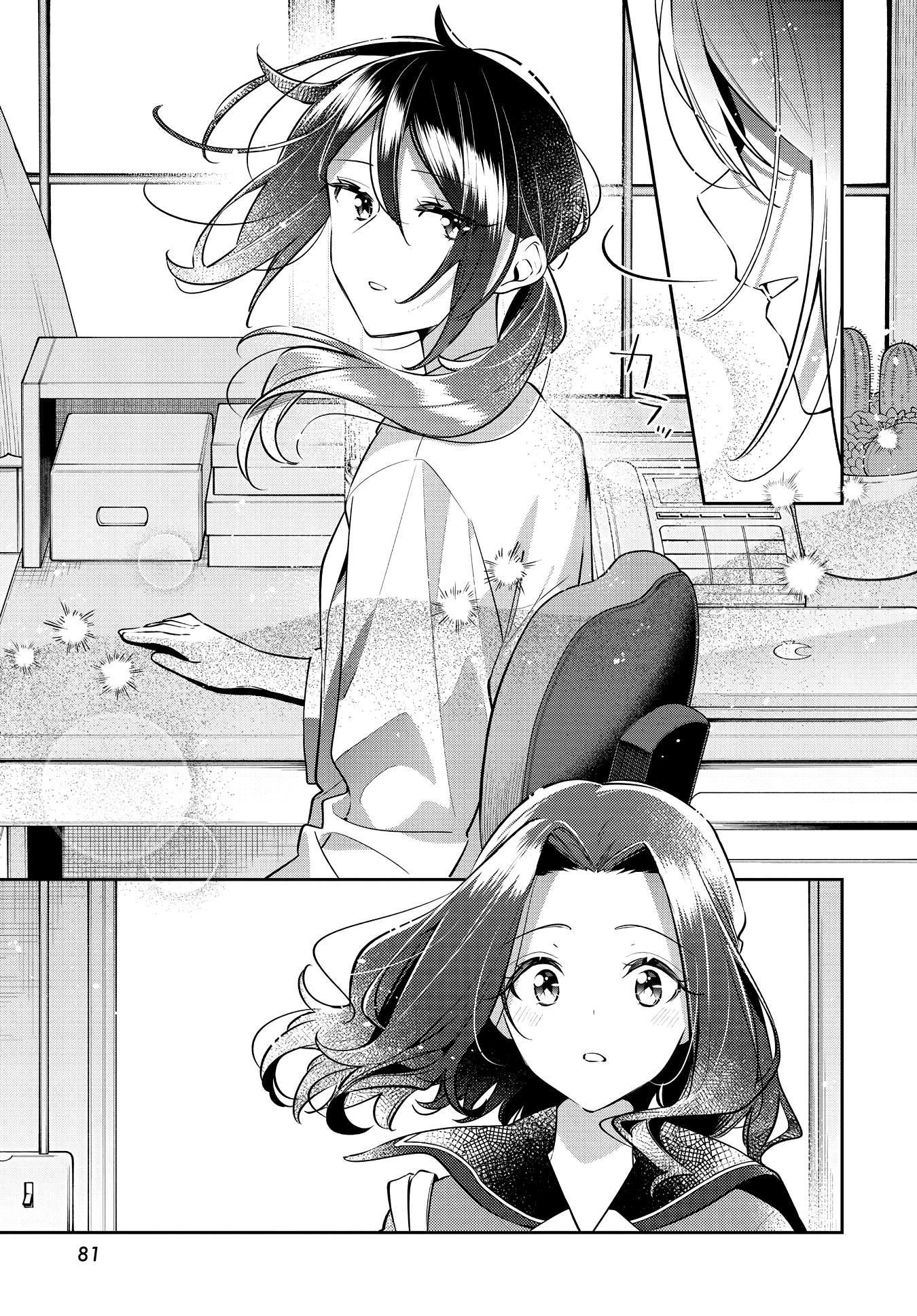 Page 9 of Chapter 35