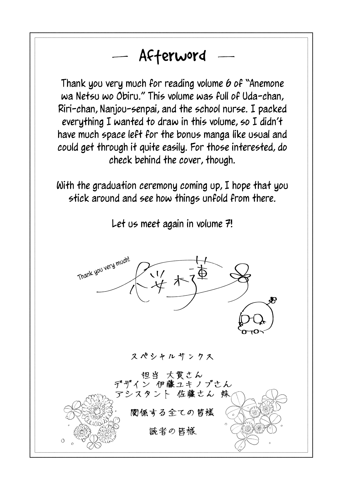 Page 4 of Chapter 36.5