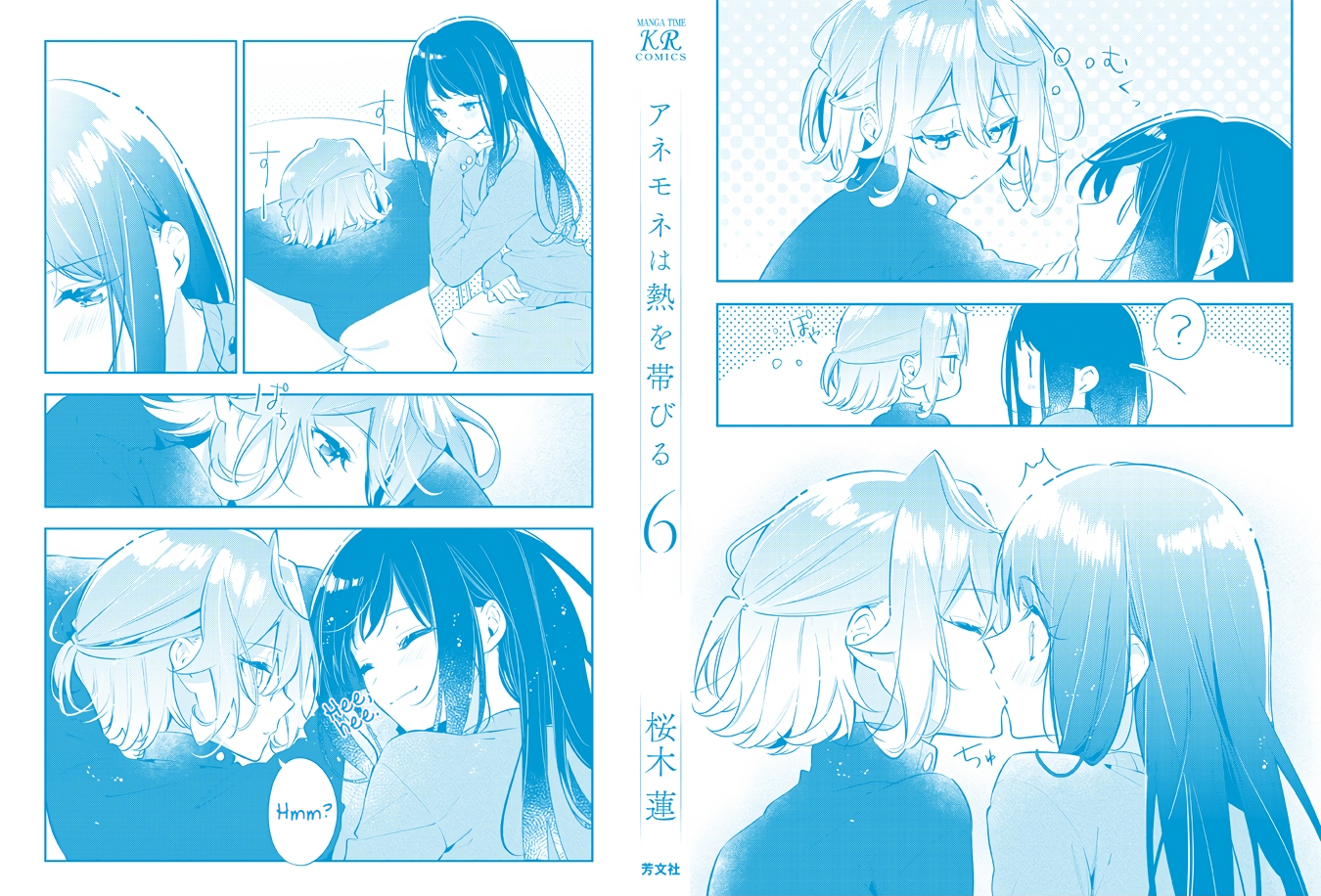 Page 6 of Chapter 36.5