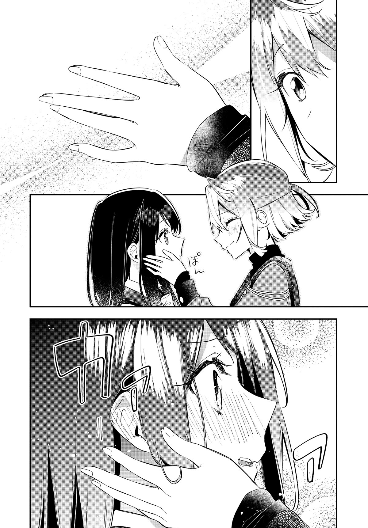 Page 20 of Chapter 38