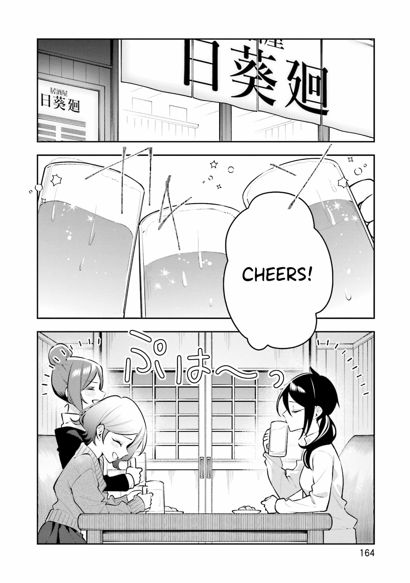 Page 5 of Chapter 41.5